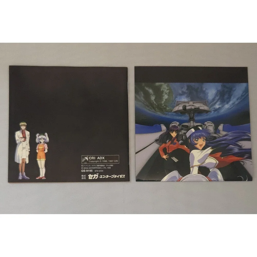 Sega authentic japanese